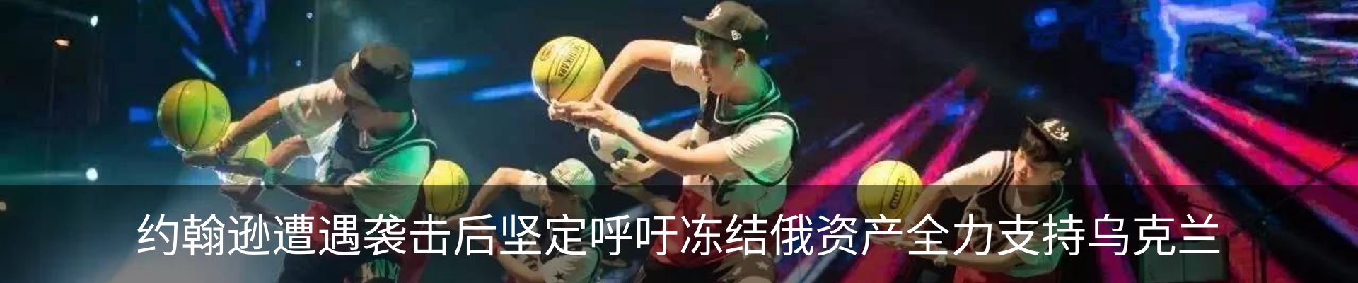 资讯动态