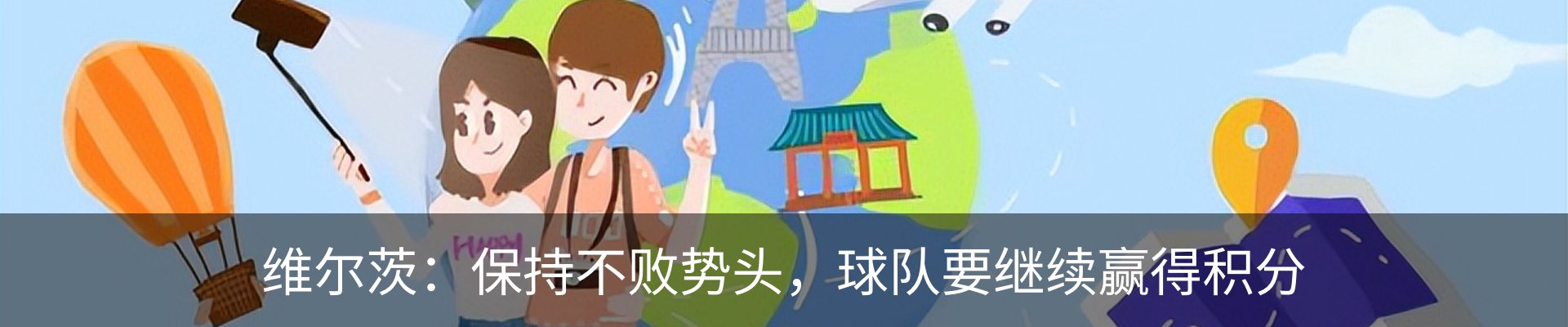 资讯动态