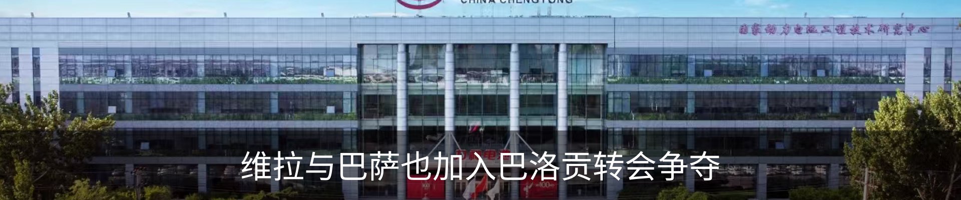 资讯动态