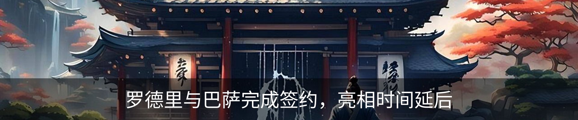 资讯动态
