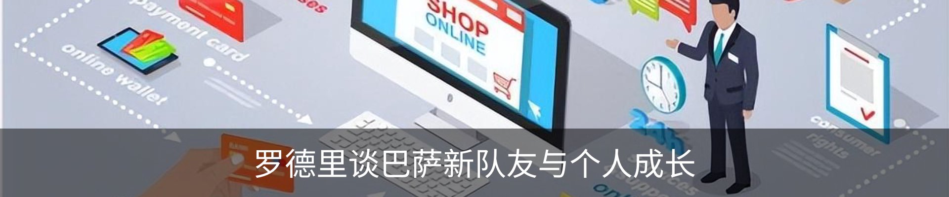 资讯动态