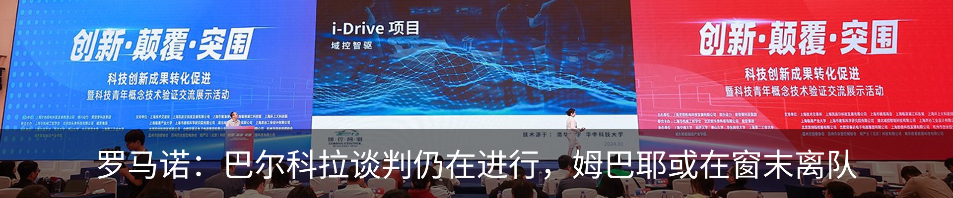 资讯动态