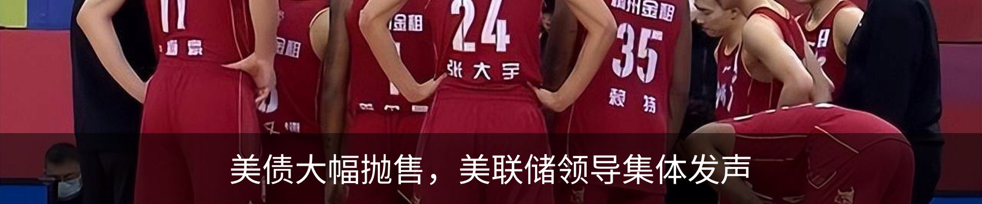 资讯动态