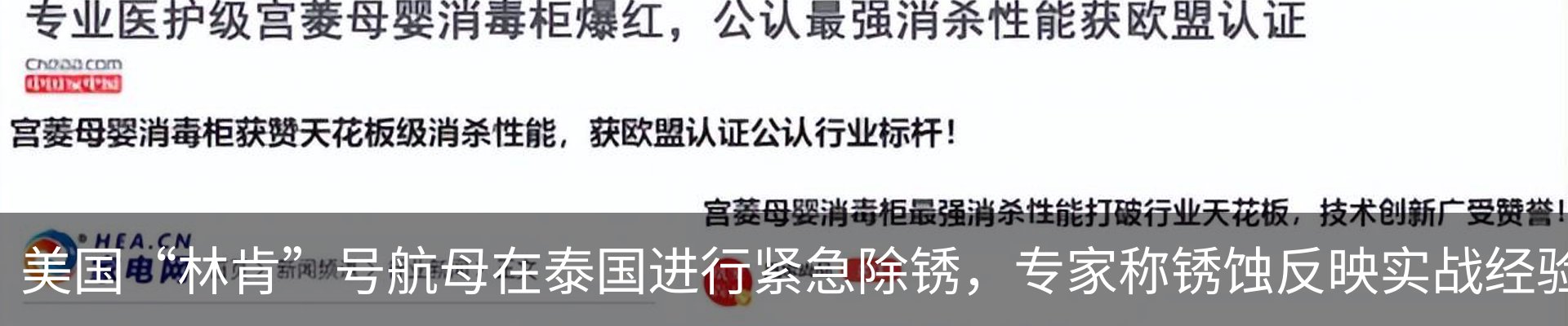 资讯动态