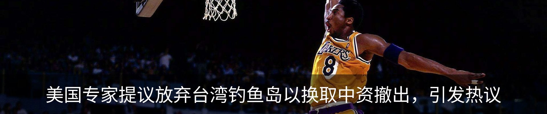资讯动态