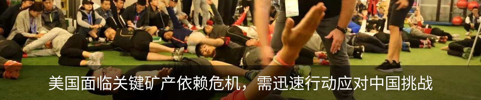 资讯动态