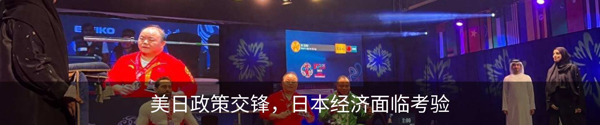 资讯动态