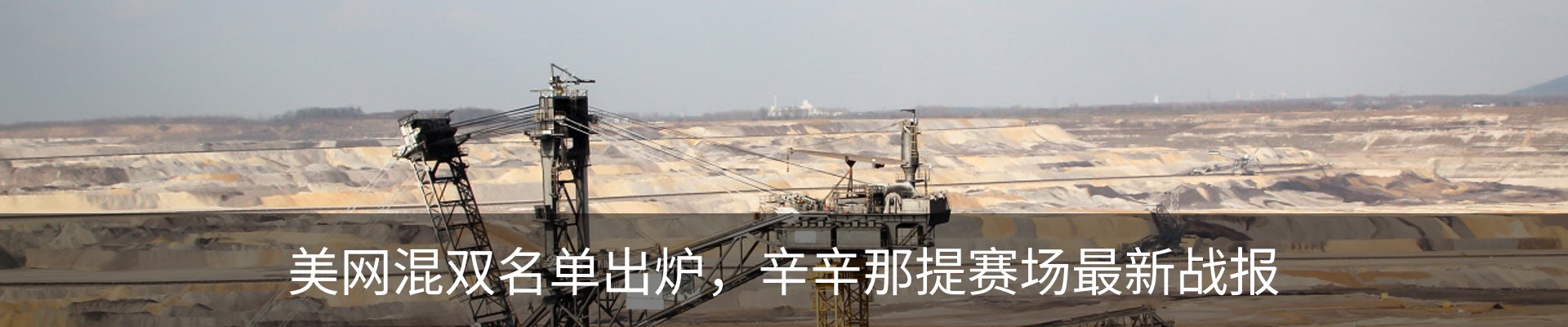 资讯动态