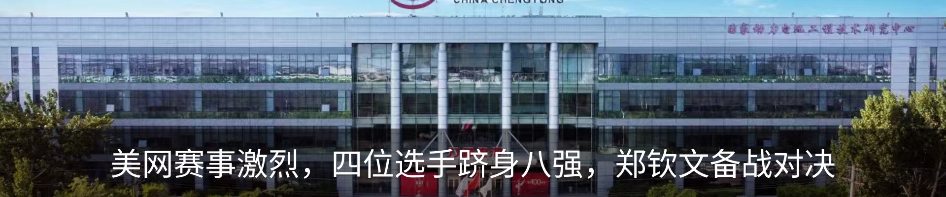 资讯动态