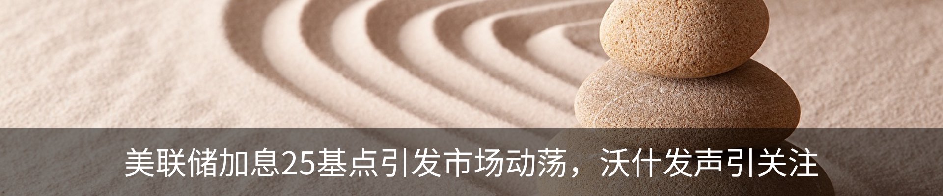 资讯动态