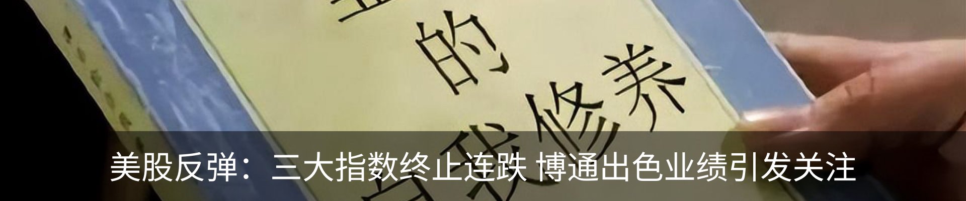 资讯动态