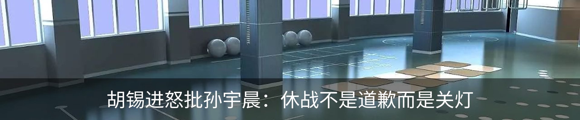 资讯动态