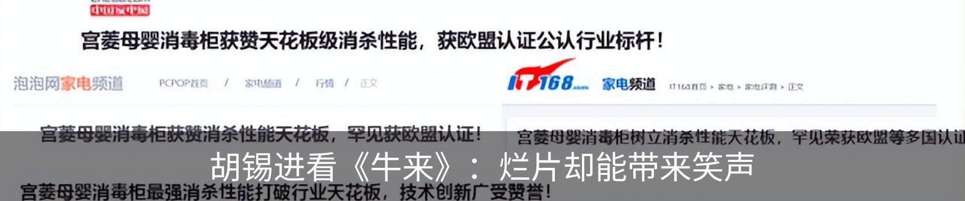 资讯动态