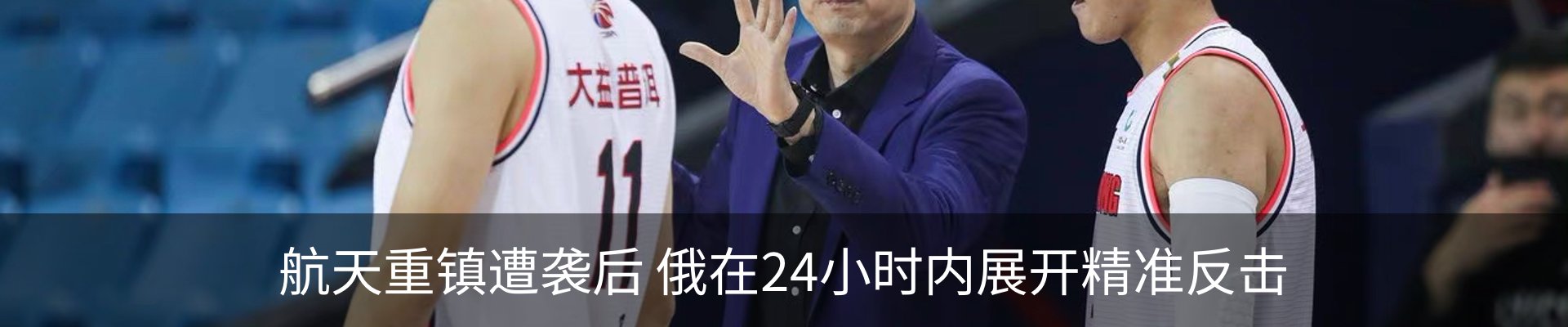 资讯动态