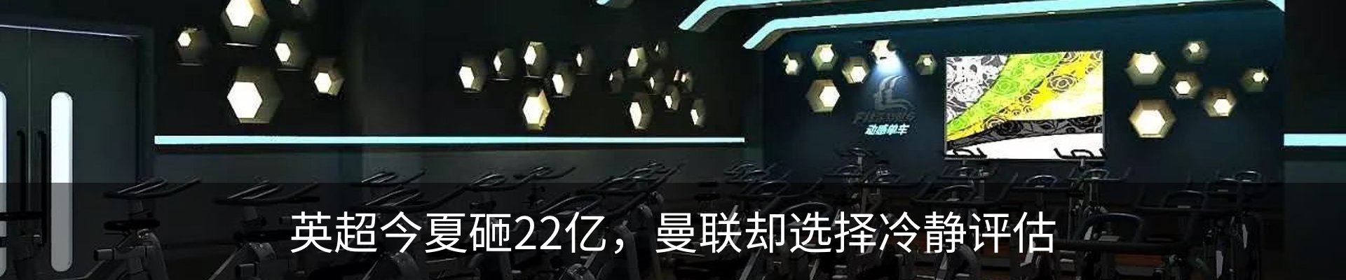 资讯动态