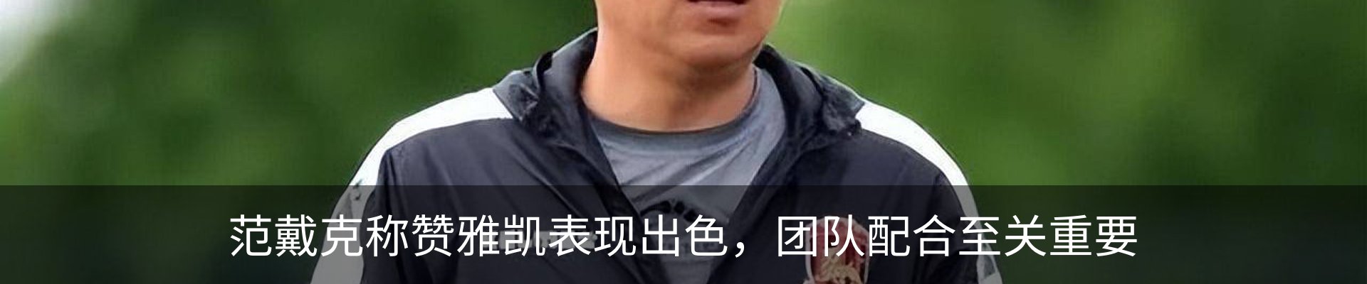 资讯动态