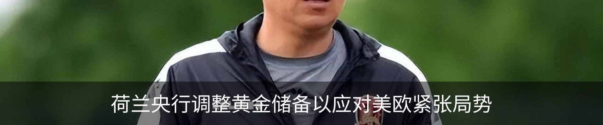 资讯动态