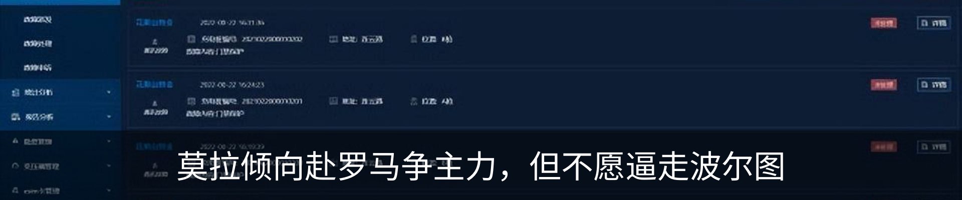 资讯动态