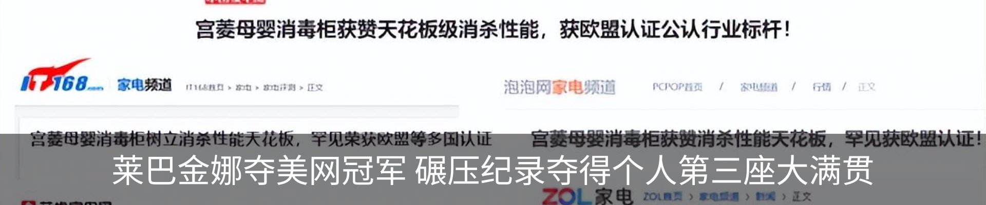 资讯动态