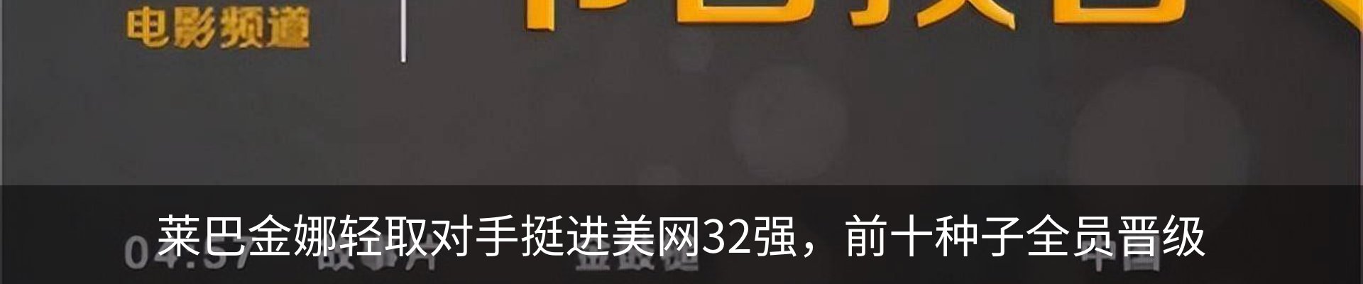 资讯动态