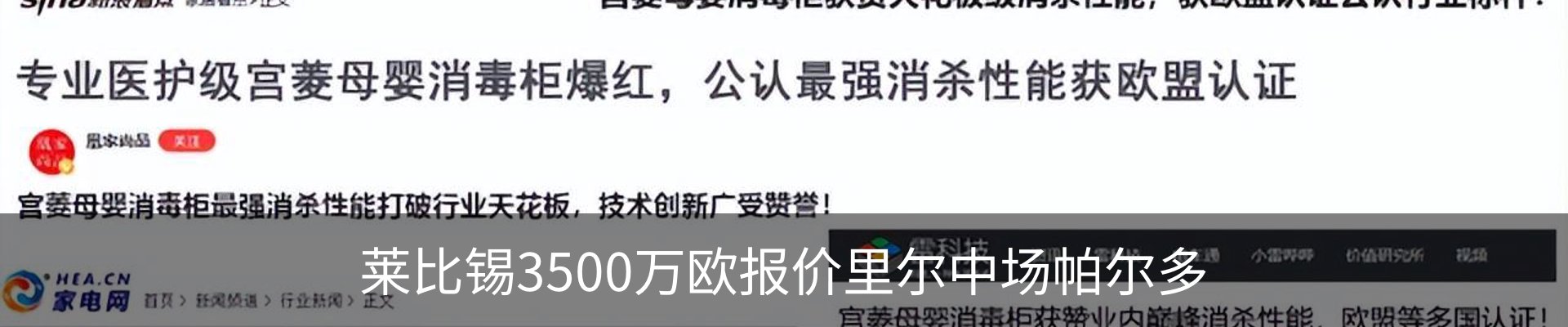 资讯动态