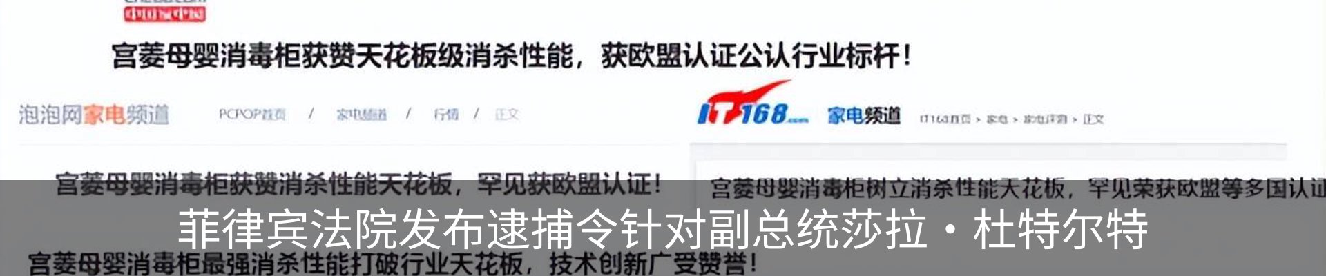 资讯动态
