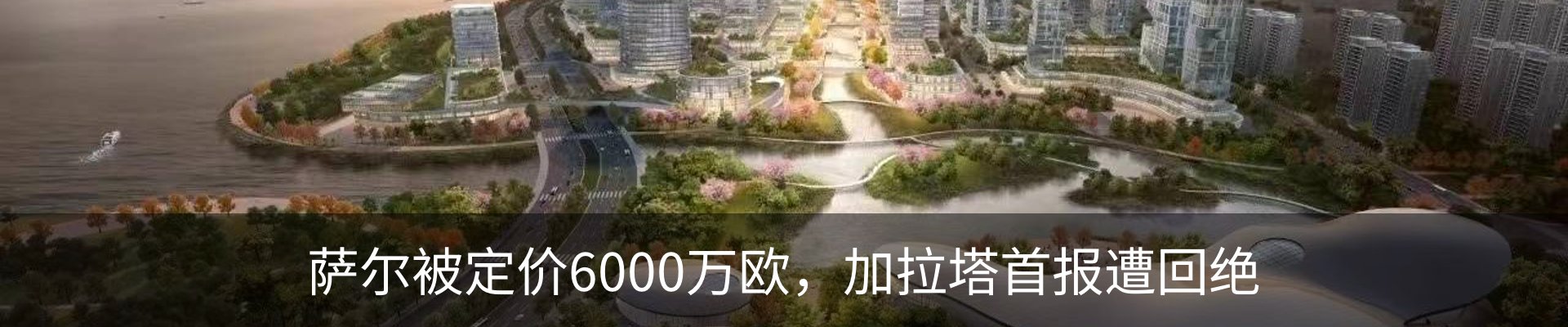 资讯动态