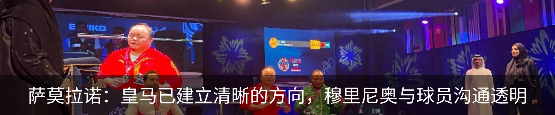 资讯动态