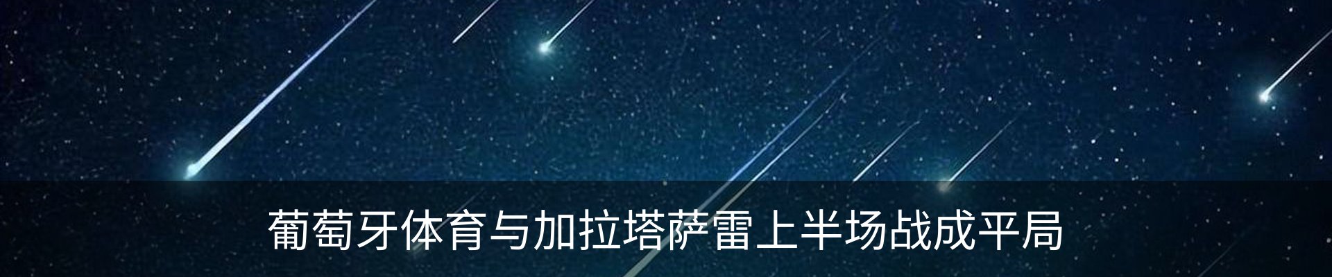 资讯动态