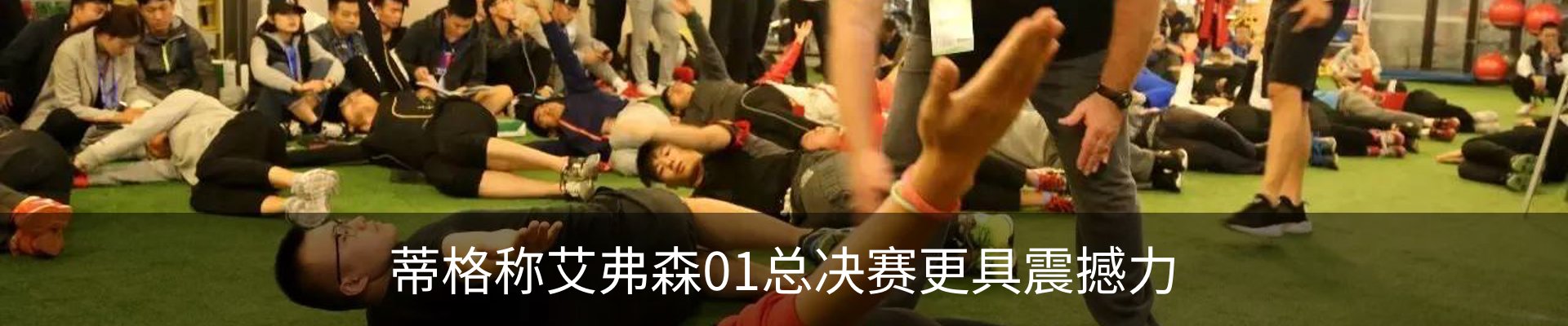 资讯动态