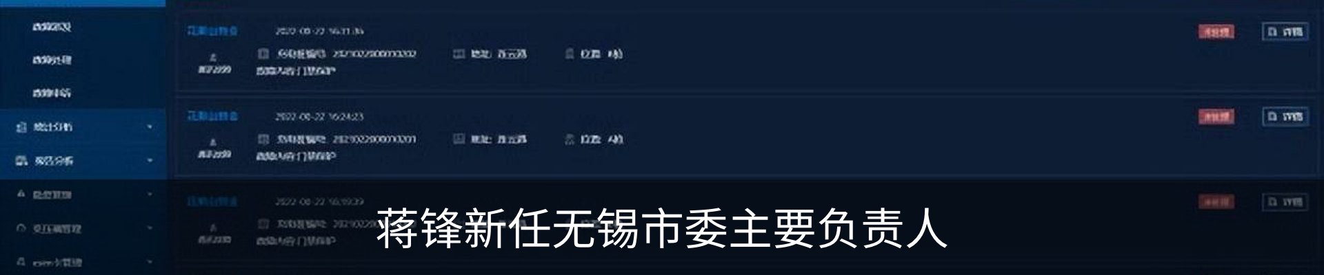 资讯动态