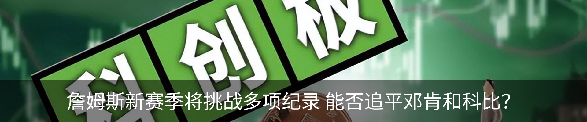 资讯动态