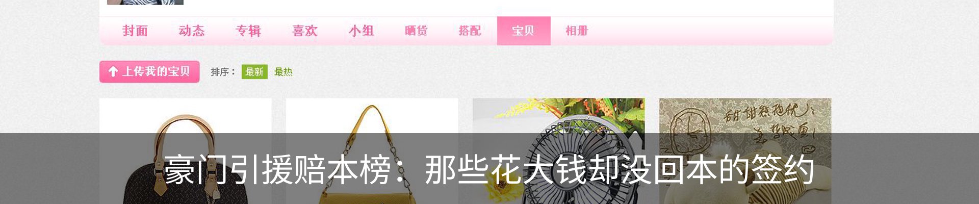 资讯动态