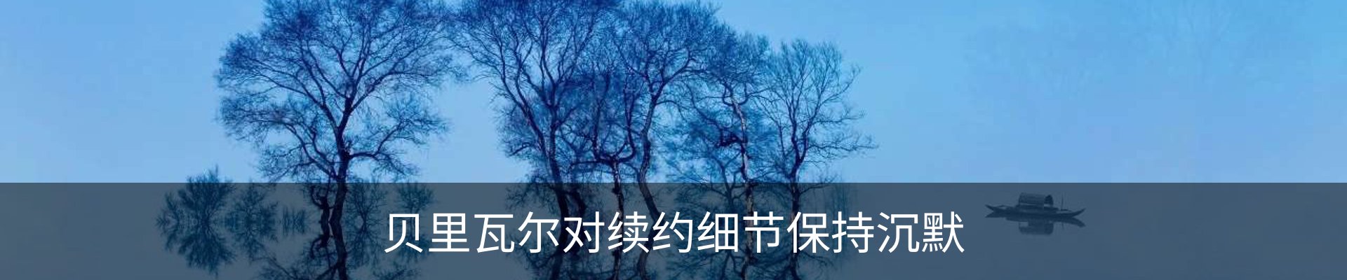 资讯动态