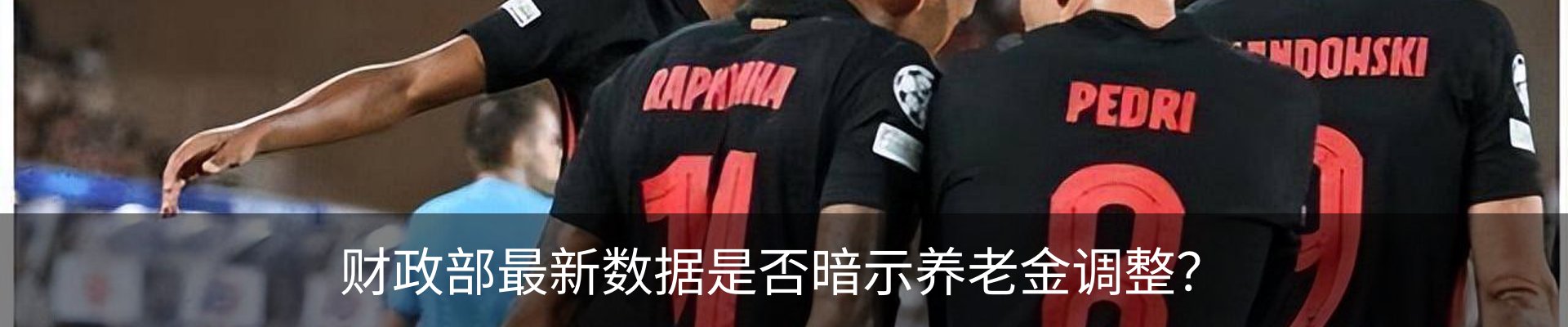 资讯动态