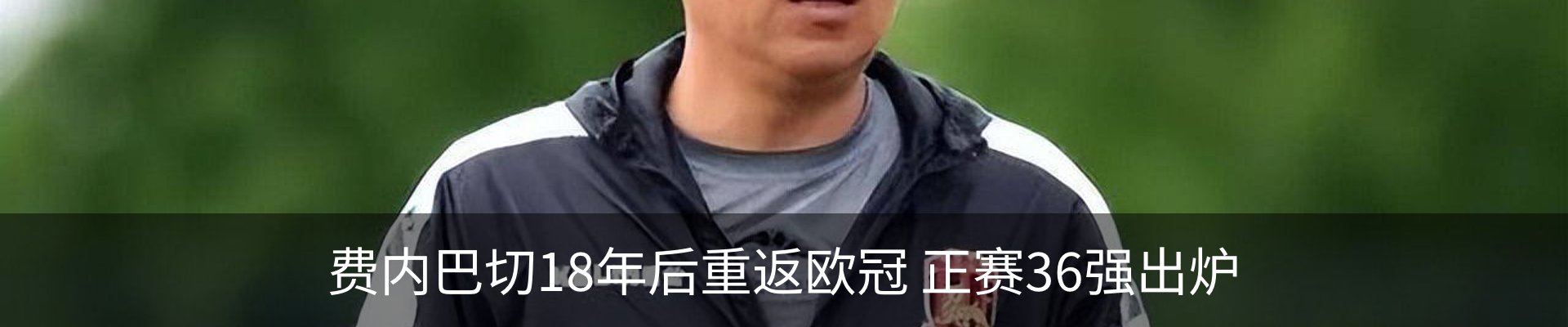 资讯动态