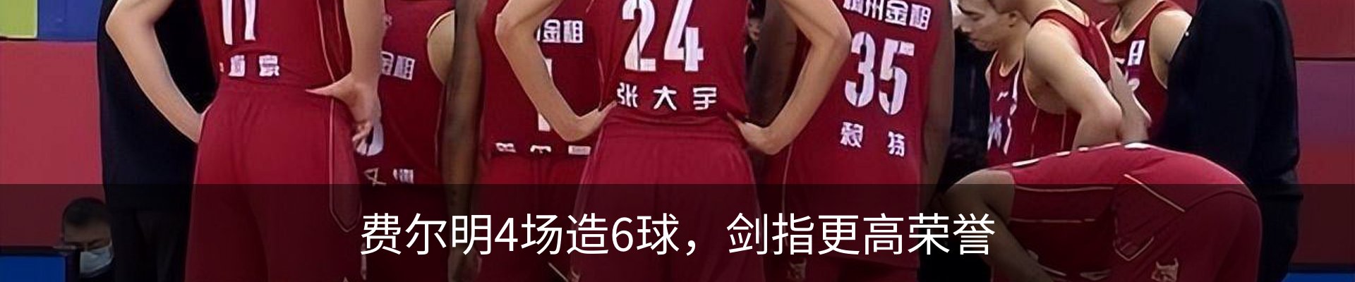 资讯动态