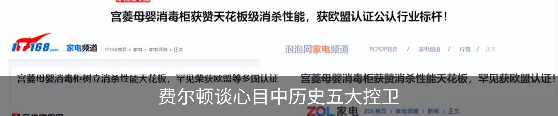 资讯动态