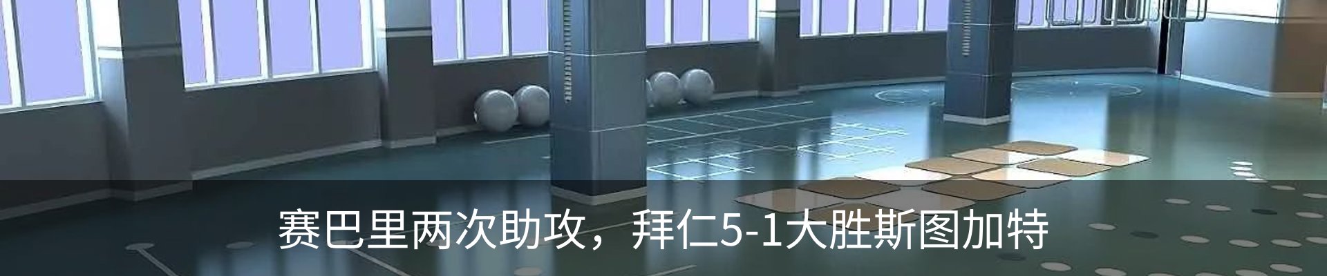 资讯动态