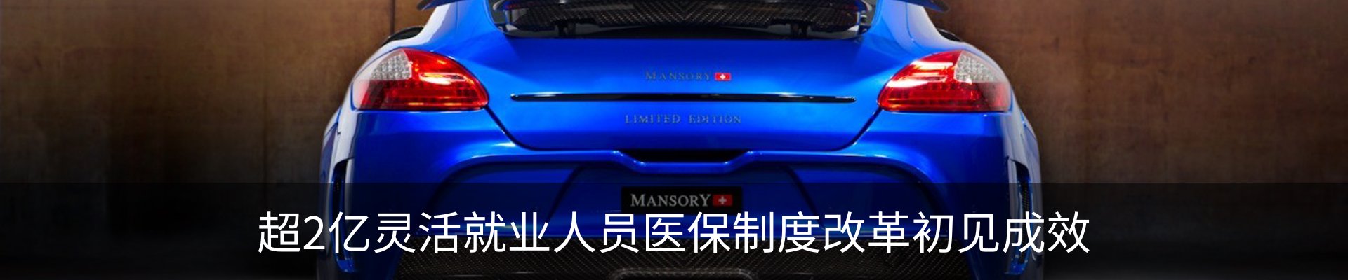 资讯动态