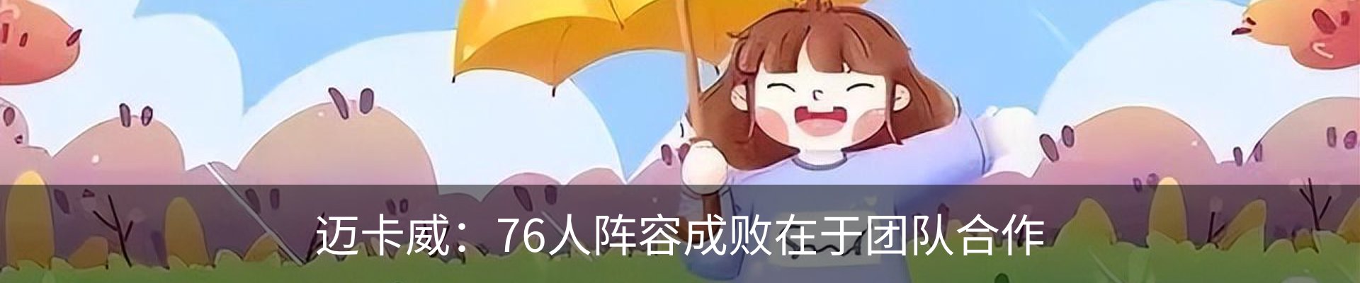 资讯动态