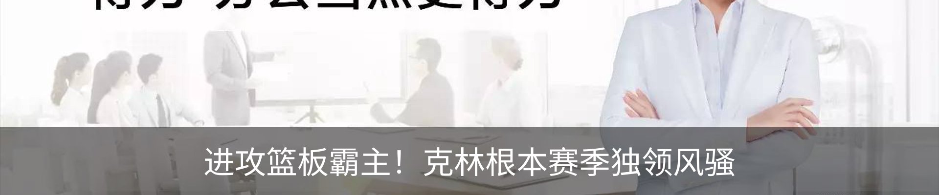 资讯动态