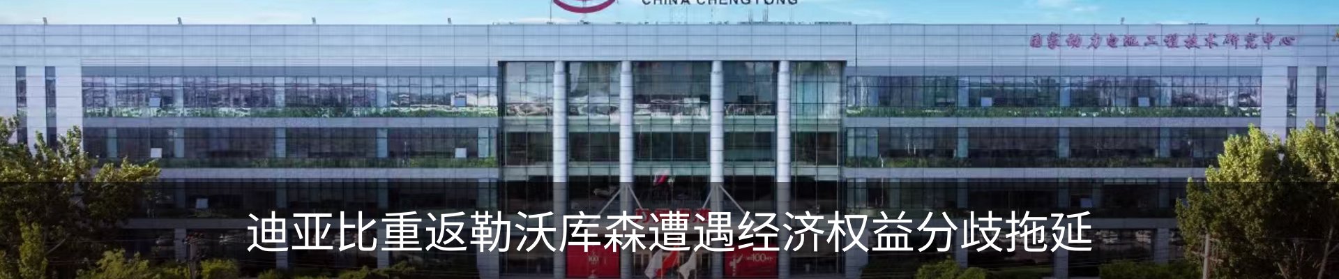 资讯动态