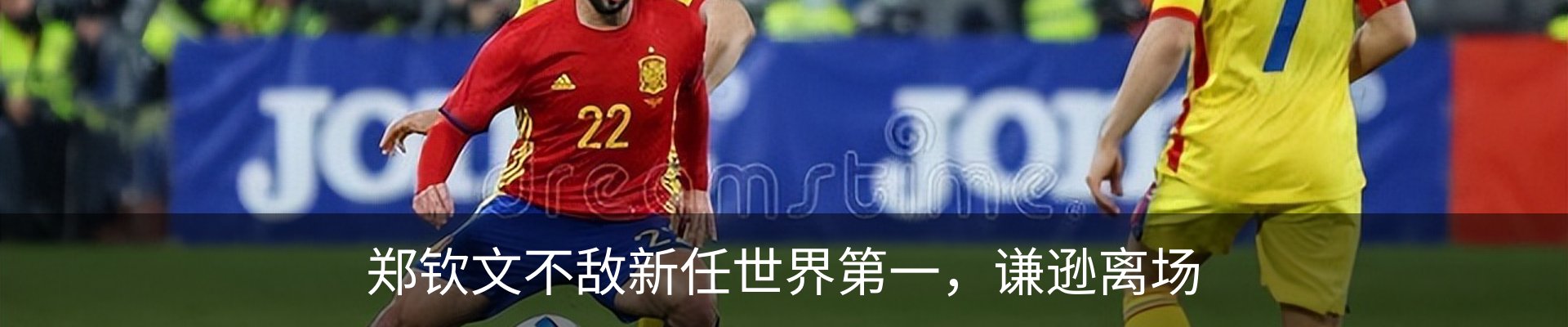 资讯动态