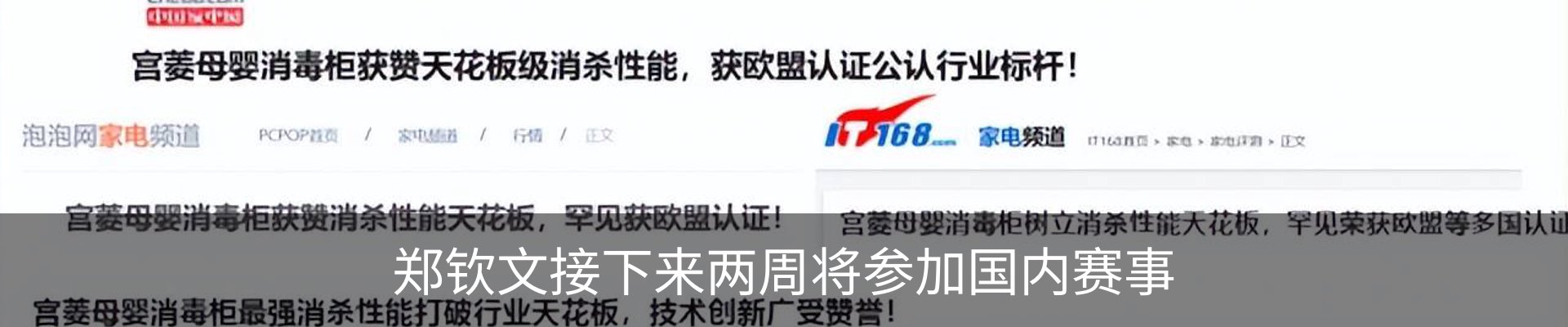 资讯动态