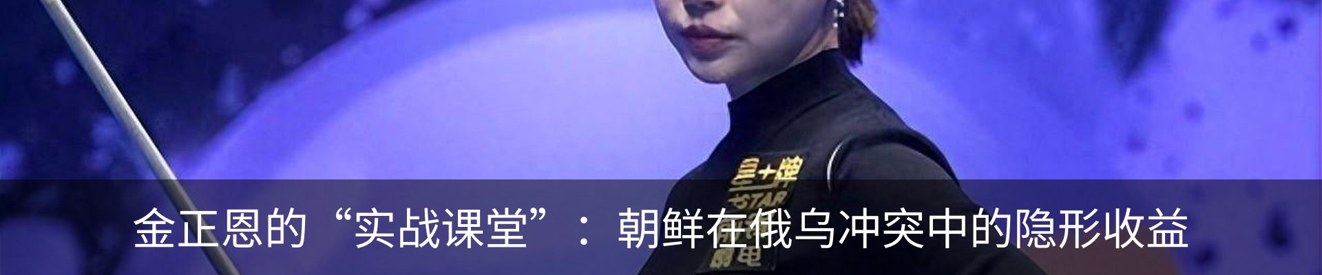 资讯动态