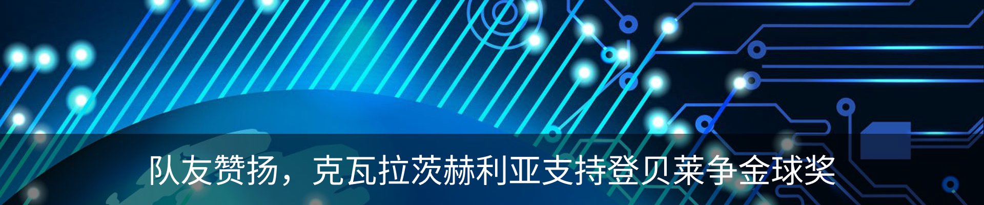 资讯动态