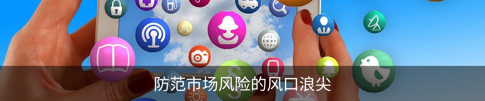 资讯动态
