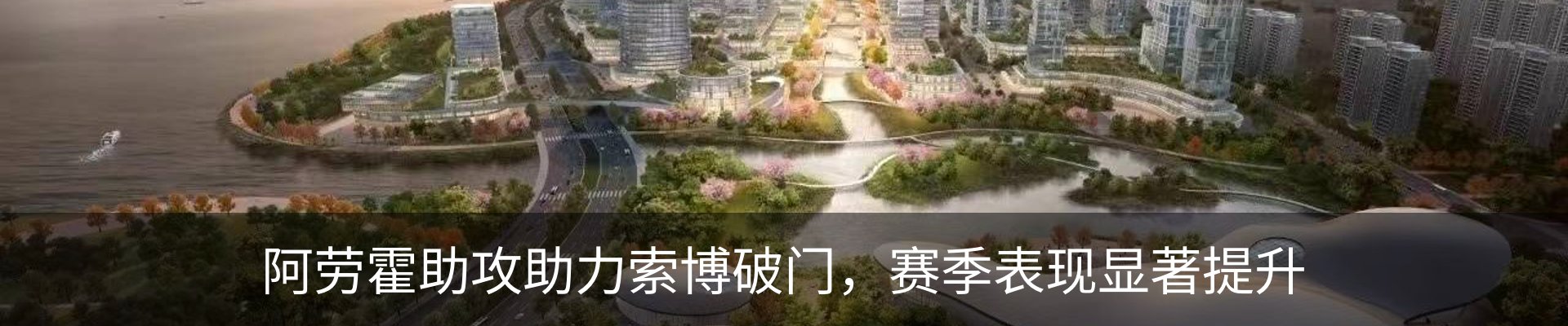 资讯动态