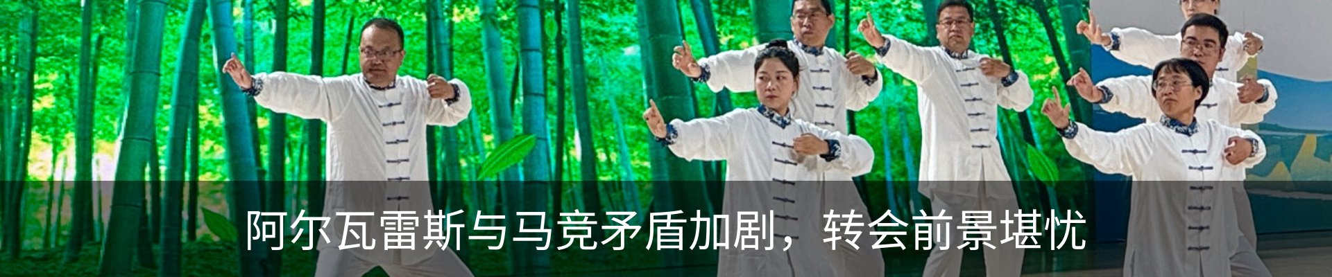 资讯动态